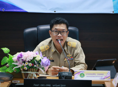 สำนักงานสหกรณ์จังหวัดบึงกาฬ จัดโครงการพัฒนาศักยภาพบุคลากรฯ ... พารามิเตอร์รูปภาพ 5